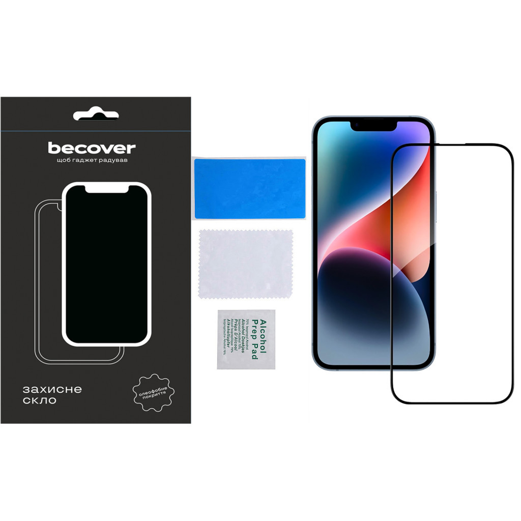 Скло захисне BeCover Apple iPhone 15 Pro Max Black (710594) - зображення 4