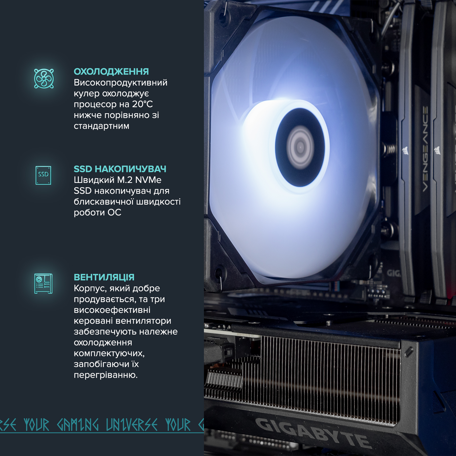 Персональний комп`ютер ASGARD Valkyrie (A78X3D.32.S10.57.12.5886) - зображення 4