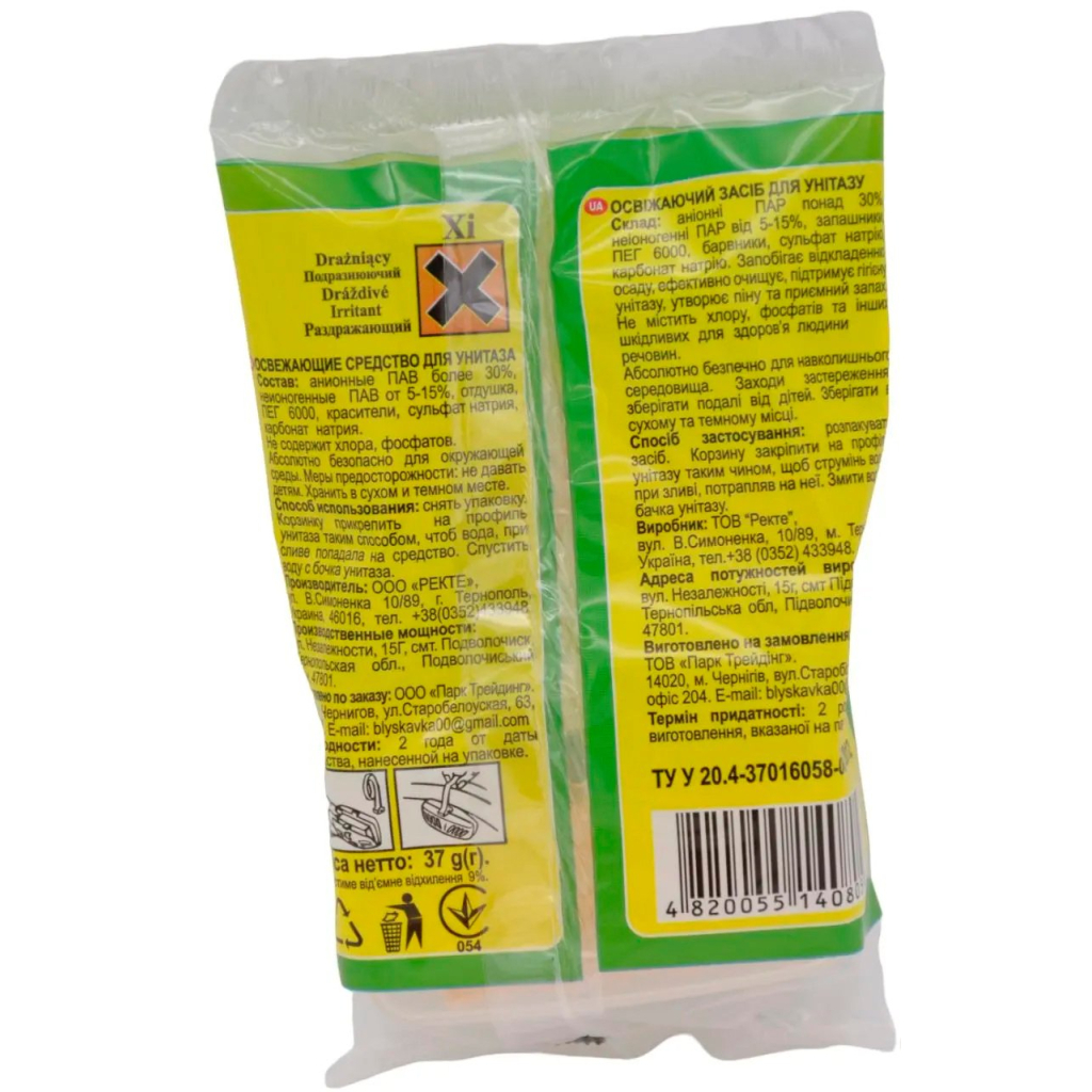 Туалетний блок Blyskavka Clean Зелене яблуко 37 г (4820055140805) - зображення 2