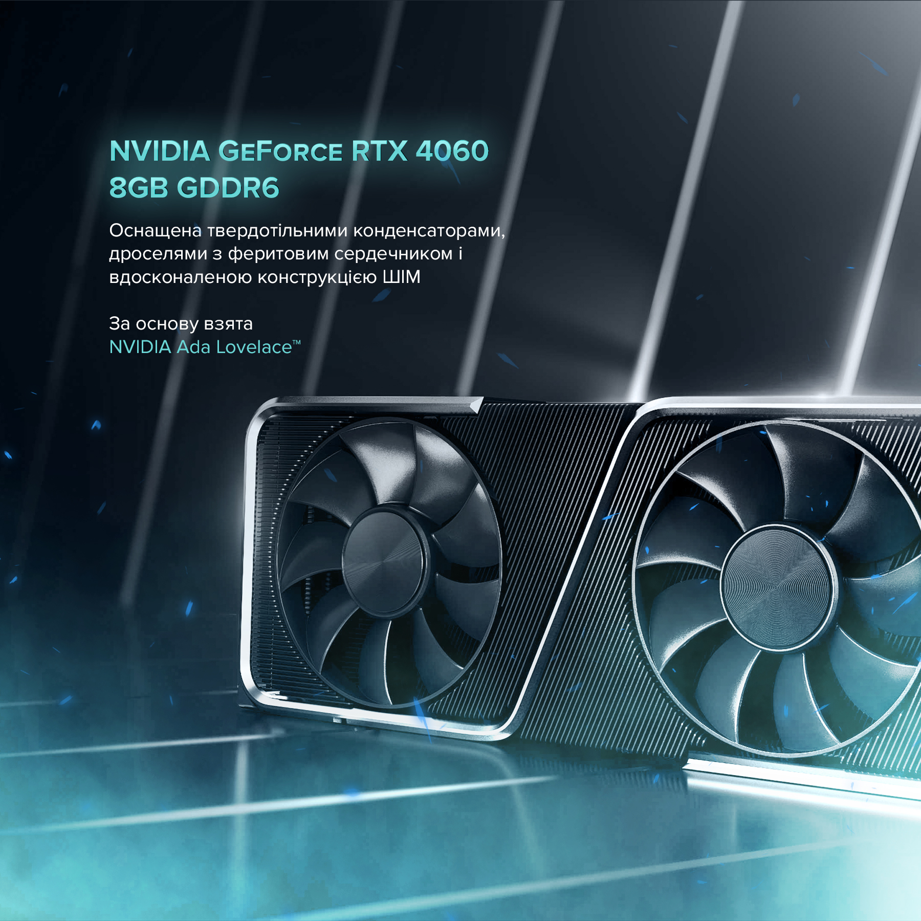 Персональний комп`ютер ASGARD Valkyrie (I144F.32.S10.46.4635) - изображение 9