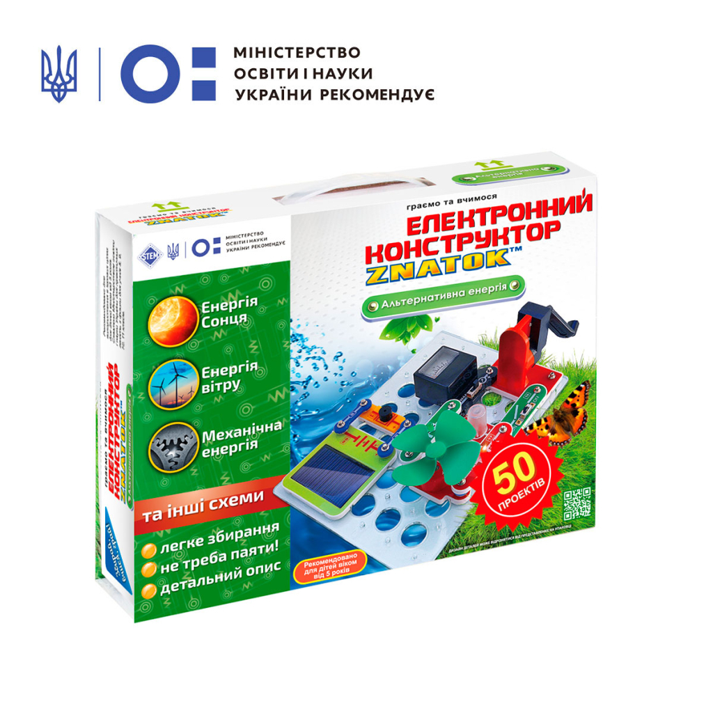 Конструктор ZNATOK Альтернативна енергія (50 проектів) (REW-K70690) - зображення 1