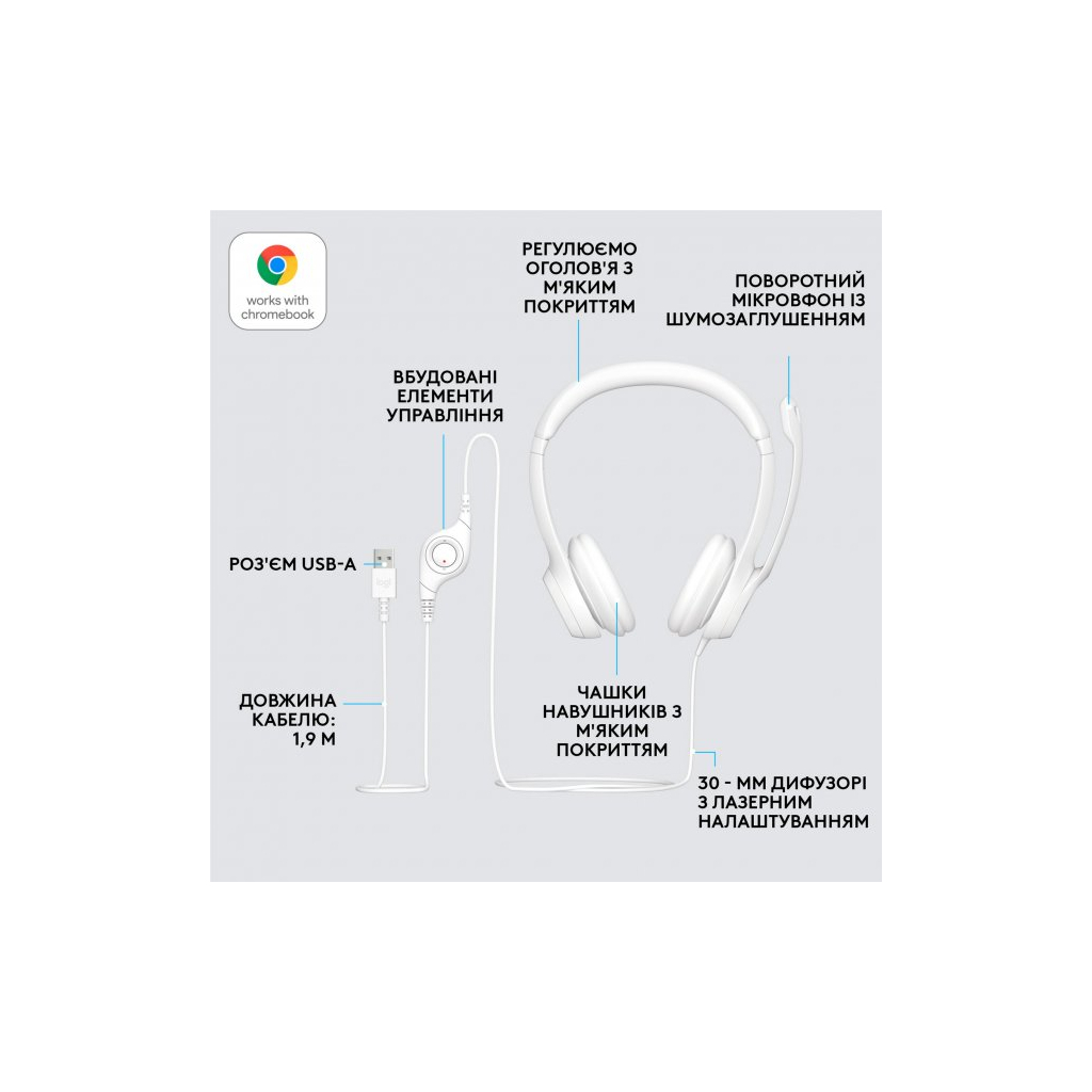 Навушники Logitech H390 USB White (981-001286) - зображення 6