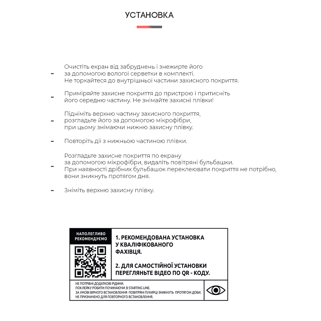 Плівка захисна Armorstandart Anti-Blue Realme C31 (ARM62696) - зображення 4