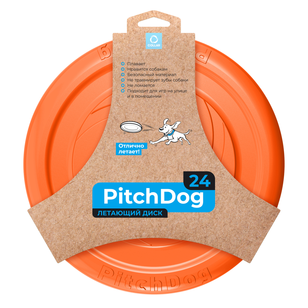 Іграшка для собак Collar Літаюча тарілка PitchDog 24 см жовтогаряча (62474) - изображение 4