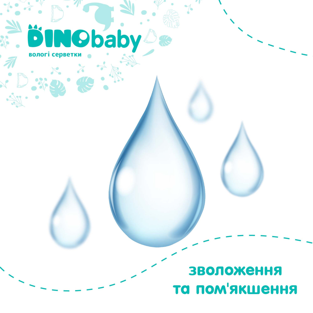 Дитячі вологі серветки Dino Baby 3 упаковки по 110 шт (2000998939984) - зображення 6