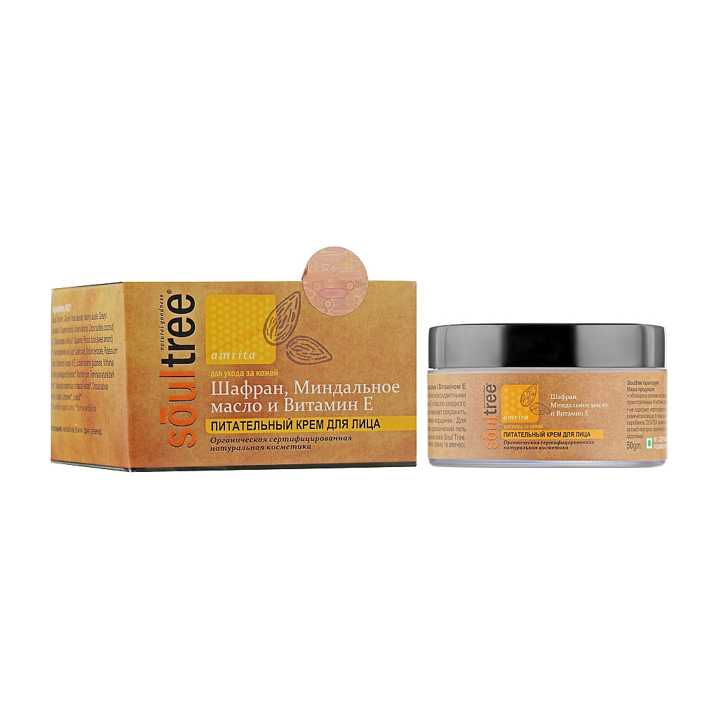 Крем для обличчя Soul Tree із шафраном, мигдальною олією та вітаміном Е 50 мл (8906026912247) - зображення 2