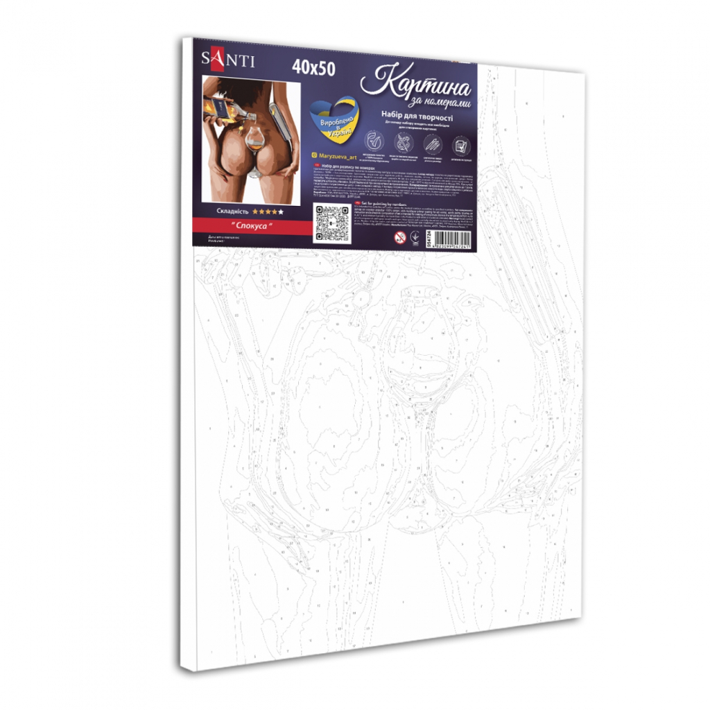 Картина по номерам Santi Спокуса 40*50 см ©maryzueva_art (954724) - зображення 2