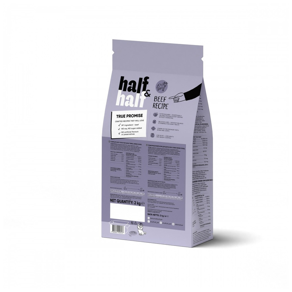 Сухий корм для собак Half&Half для маленьких порід з яловичиною 2 кг (4820261920727) - зображення 2