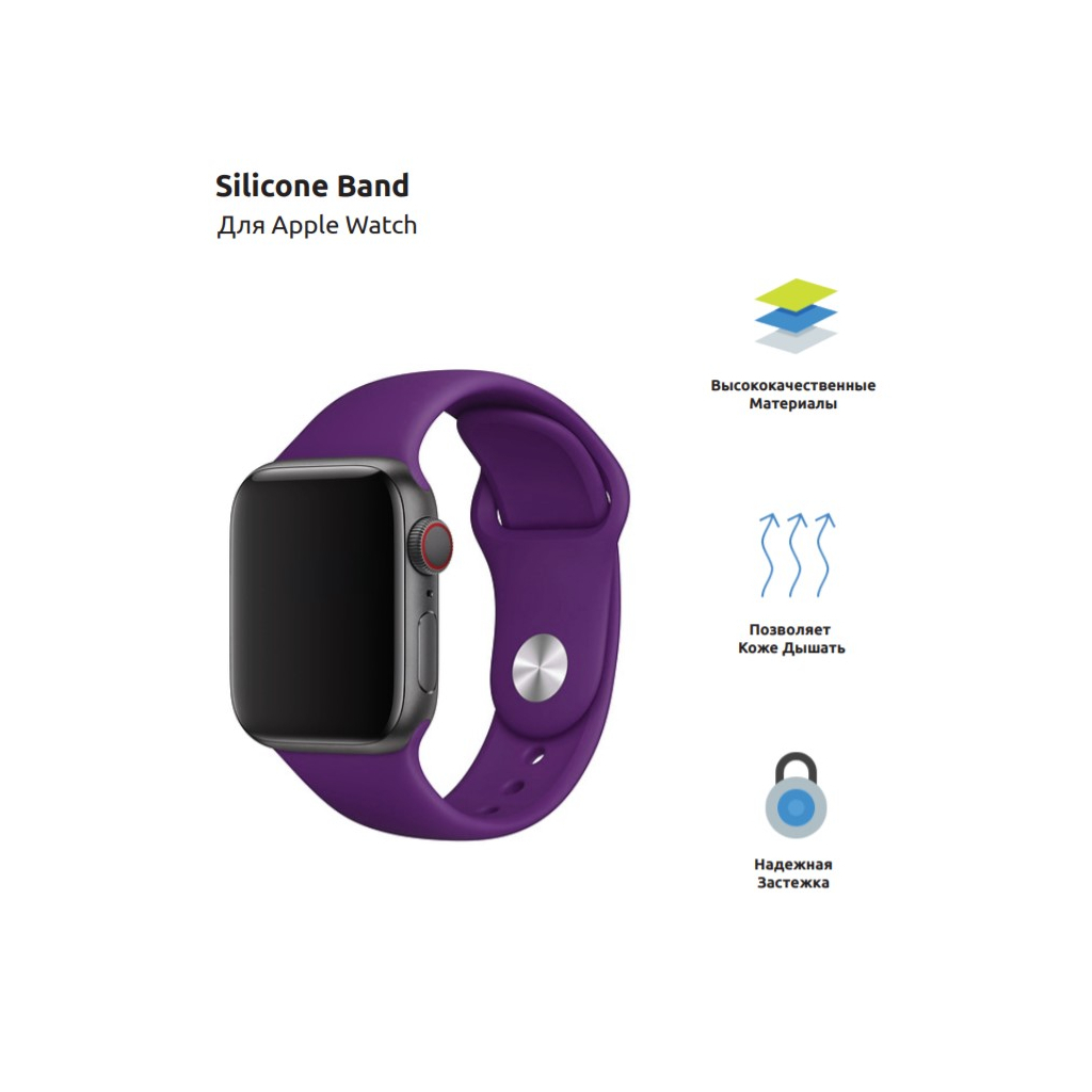 Ремінець до смарт-годинника Armorstandart Sport Band (3 Straps) для Apple Watch 42 (Series 11-10)/41/40/38 Ultraviolet (ARM52216) - зображення 2