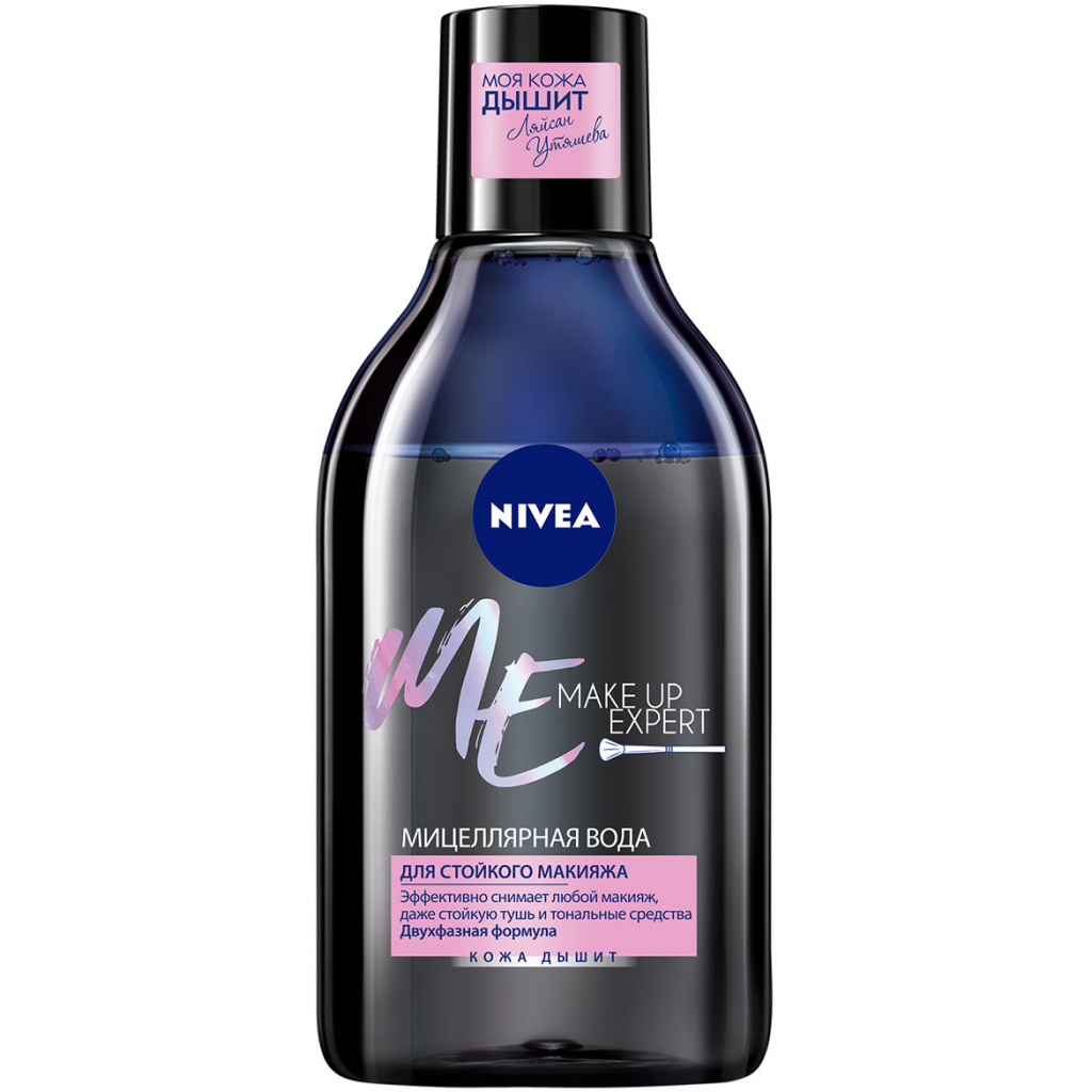 Міцелярна вода Nivea Make Up Expert для зняття водостійкого макіяжу 400 мл (4005900565310) - изображение 1
