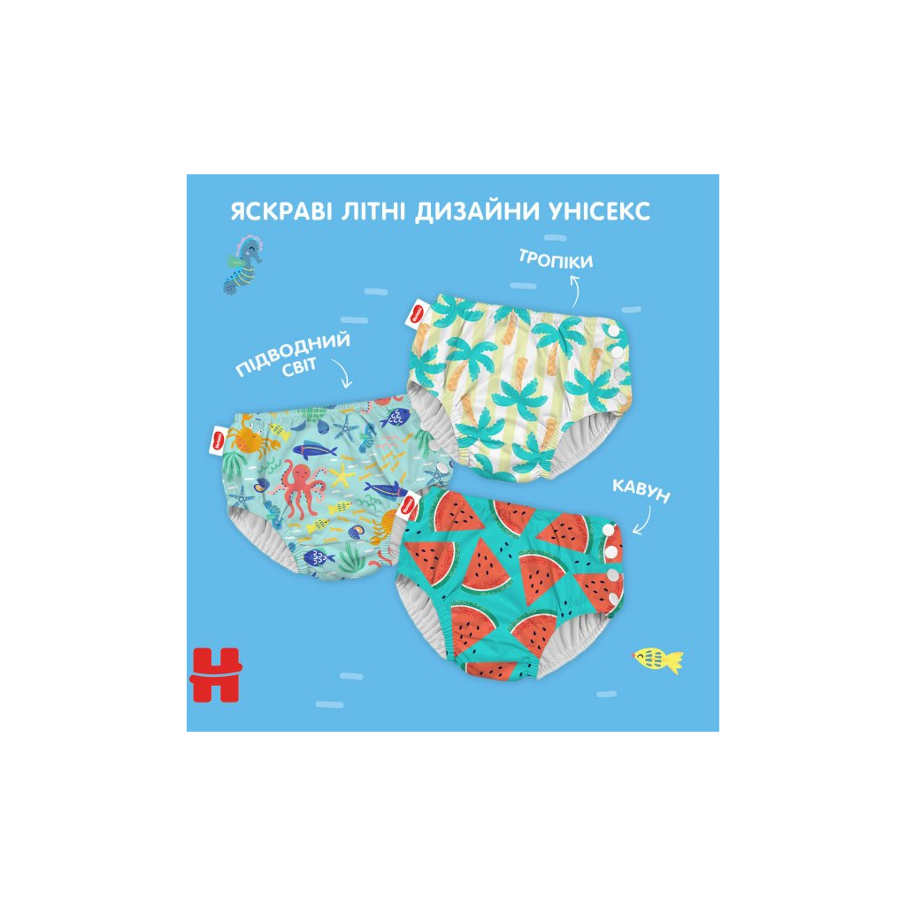 Підгузки Huggies Little Swimmers Розмір 5-6 багаторазові для плавання 1 шт (5029053583068) - зображення 8