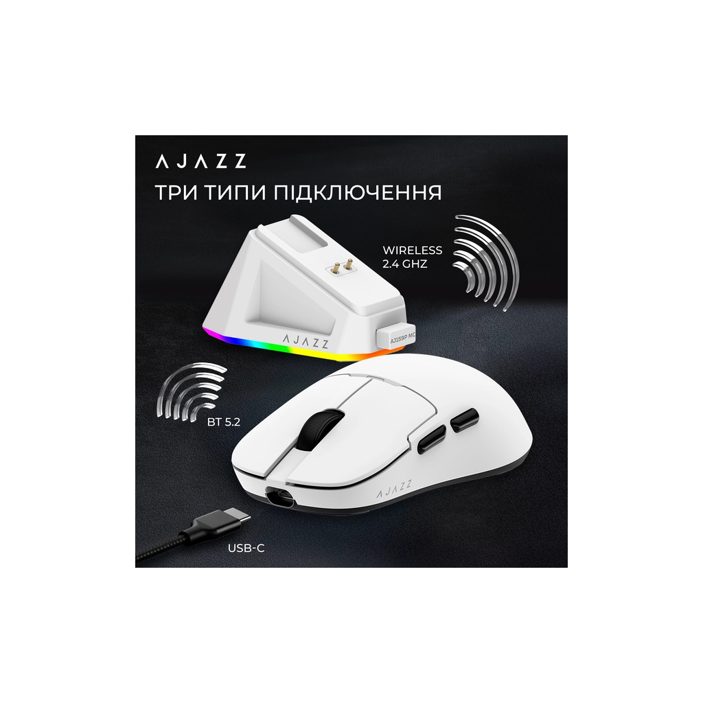 Мишка Ajazz AJ159P MC Wireless/Bluetooth/USB Charging Dock White (AJ159P-MC-W) - зображення 12