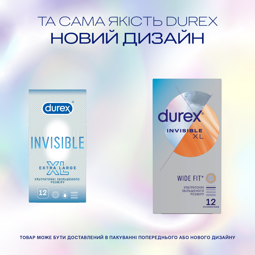 Презервативи Durex Invisible XL ультратонкі збільшеного розміру (ширші) 12 шт. (5052197057119) - изображение 4