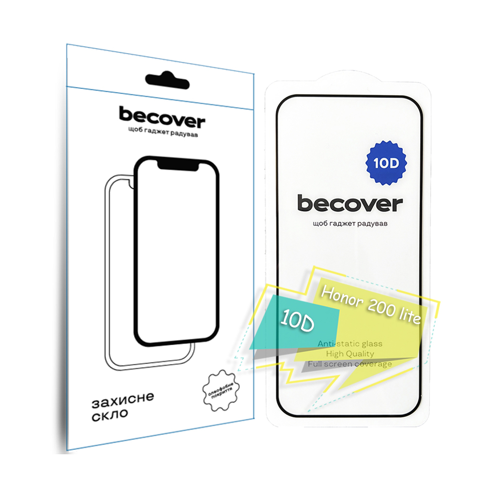 Скло захисне BeCover Honor 200 lite 10D Black (713162) - зображення 1