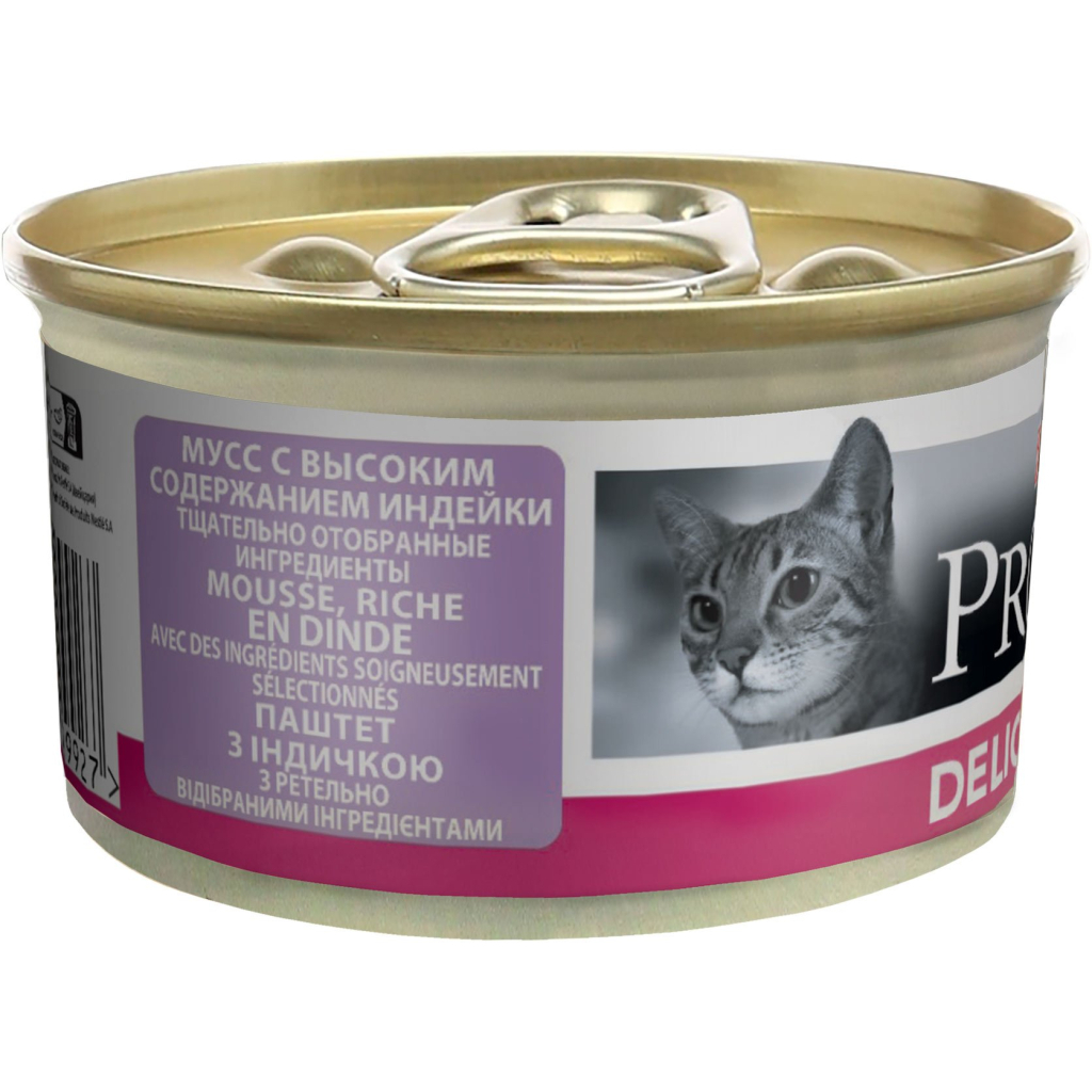 Вологий корм для кішок Purina Pro Plan Delicate З індичкою 85 г (8445290173317) - зображення 2