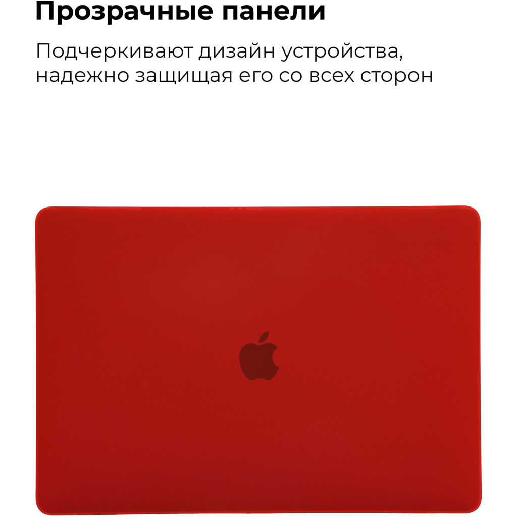 Чохол до ноутбука Armorstandart 13.3" MacBook Air 2018 (A2337/A1932/A2179) Matte Shell, Red (ARM57227) - зображення 3