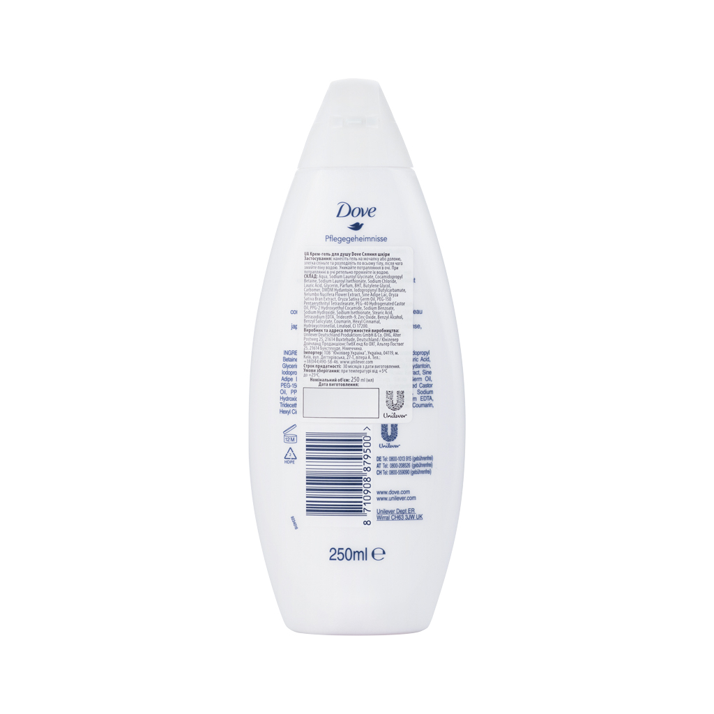 Гель для душу Dove Сяйво шкіри з квітами лотоса та рисовою водою 250 мл (8710908879500) - зображення 2
