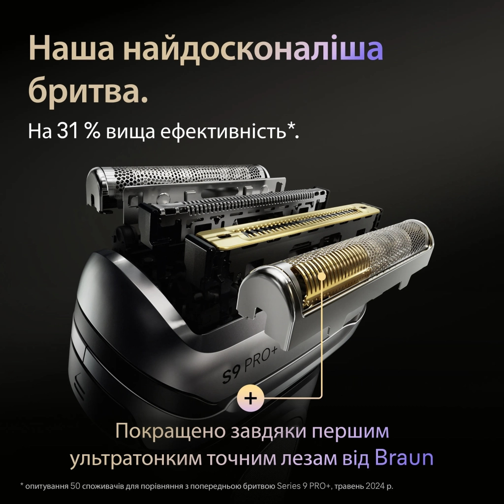 Електробритва Braun Series 9 9610s - зображення 3