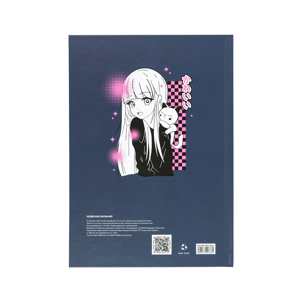 Щоденник шкільний Kite Kawaii girl, тверда обкладинка (K25-262-1) - зображення 8
