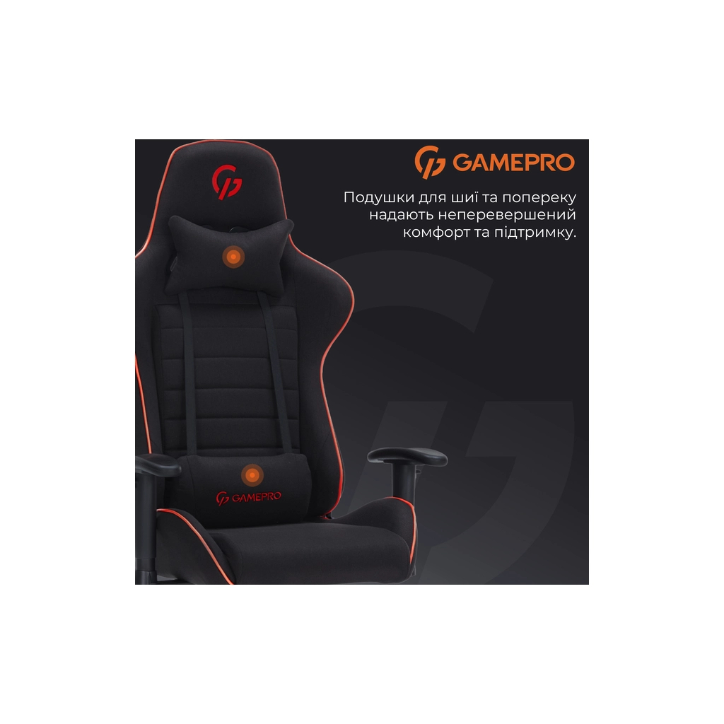 Крісло ігрове GamePro GC575FB Fabric Size L Black/Red (GC575FB) - зображення 10