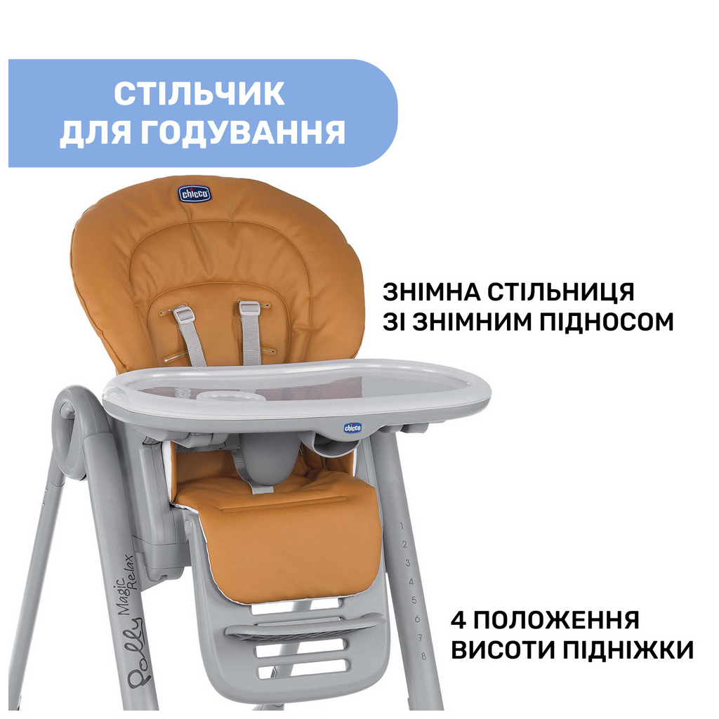 Стілець для годування Chicco Polly Magic Relax New, light gray (79502.61) - зображення 5