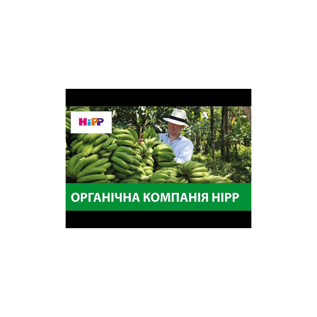 Дитяче пюре HiPP Яблука з бананами та печивом Фрукти і злаки, 190 г (9062300132479) - изображение 2