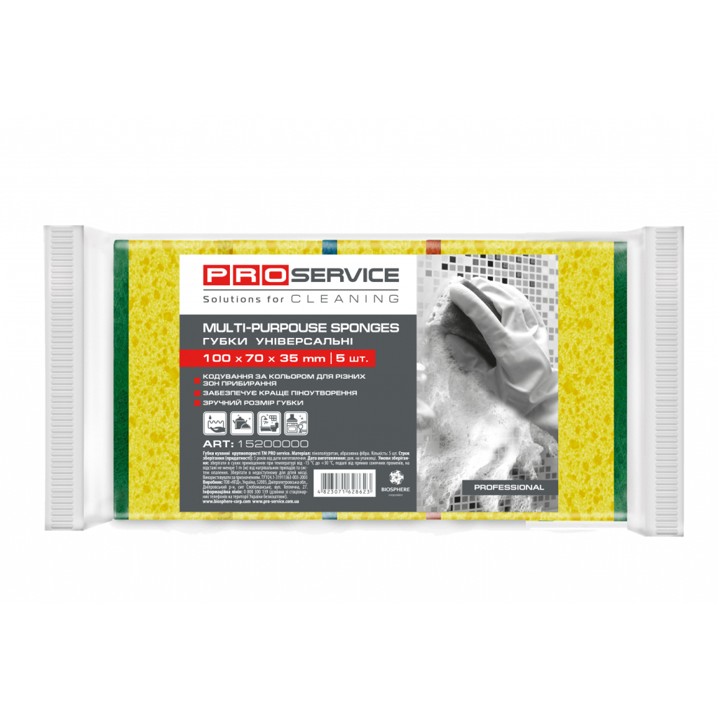 Губки кухонні PRO service Professional крупнопористі 5 шт. (4823071628623) - изображение 1