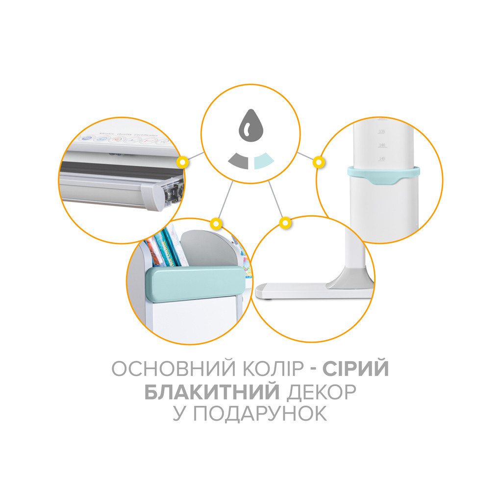 Парта Mealux Edmonton Multicolor BL з полицею (BD-610 W/МС + BL с полкой) - зображення 11