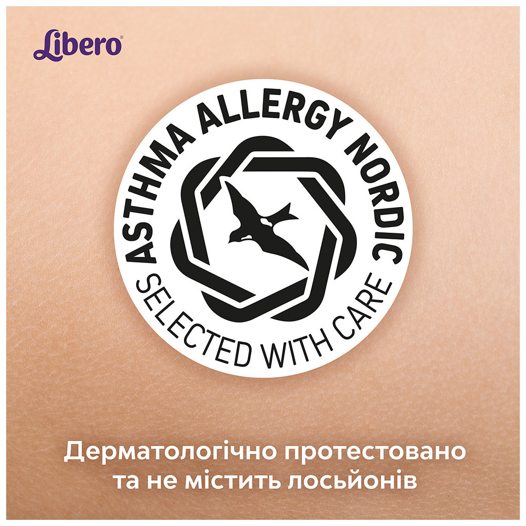 Підгузки Libero Up&Go 6 (13-20 кг) 38 шт (7322540732290) - зображення 10