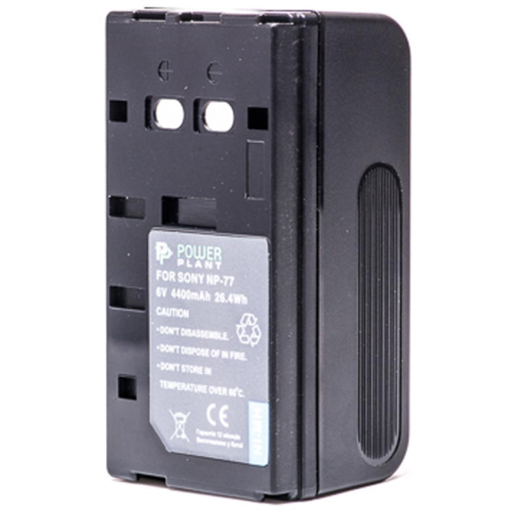 Акумулятор до фото/відео PowerPlant Sony NP-77 (DV00DV1158) - зображення 1