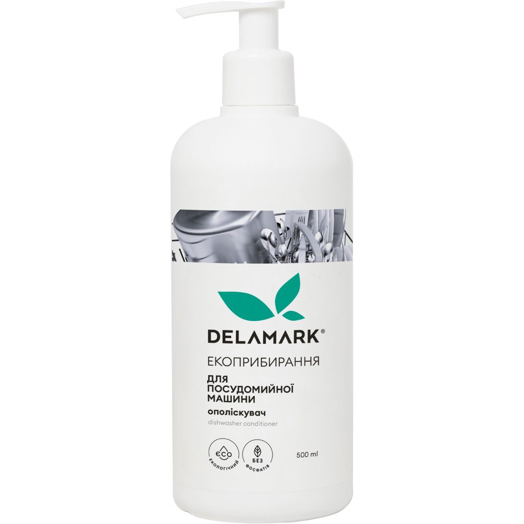 Ополіскувач для посудомийних машин DeLaMark 500 мл (4820152330352) - зображення 1
