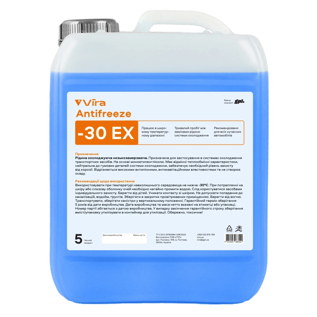 Антифриз VIRA ЕХ -30 °C синя 5 кг (VI0081) - зображення 1