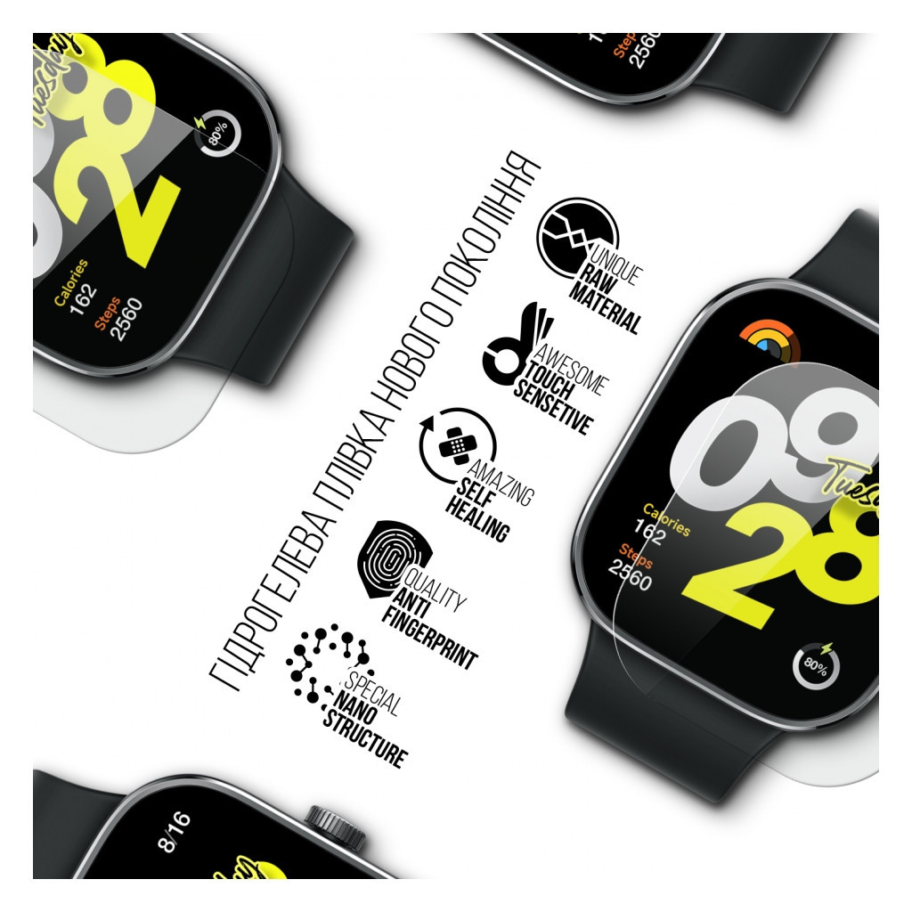 Плівка захисна Armorstandart Xiaomi Redmi Watch 4 6 pcs (ARM74577) - зображення 2