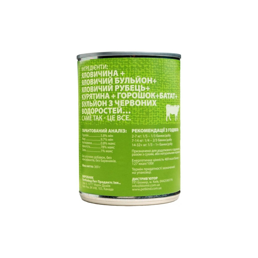 Консерви для собак PetKind Beef Tripe Formula 369 г (Pk00570) - зображення 2
