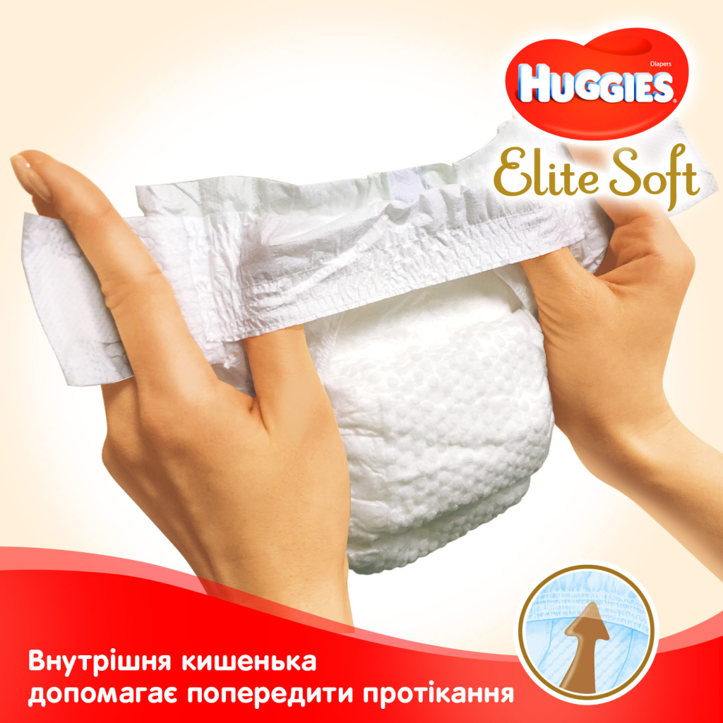 Підгузки Huggies Elite Soft 5 (15-22 кг) Giga 84 (5029053578149) - зображення 5