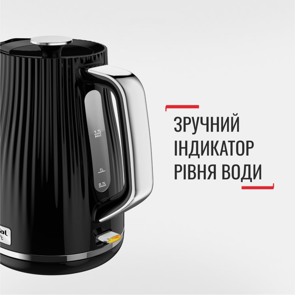 Електрочайник Tefal KO250830 - зображення 8