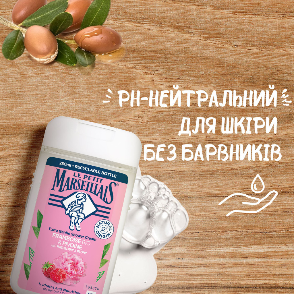 Гель для душу Le Petit Marseillais БІО Малина та Півонія 250 мл (3574661711270) - зображення 4