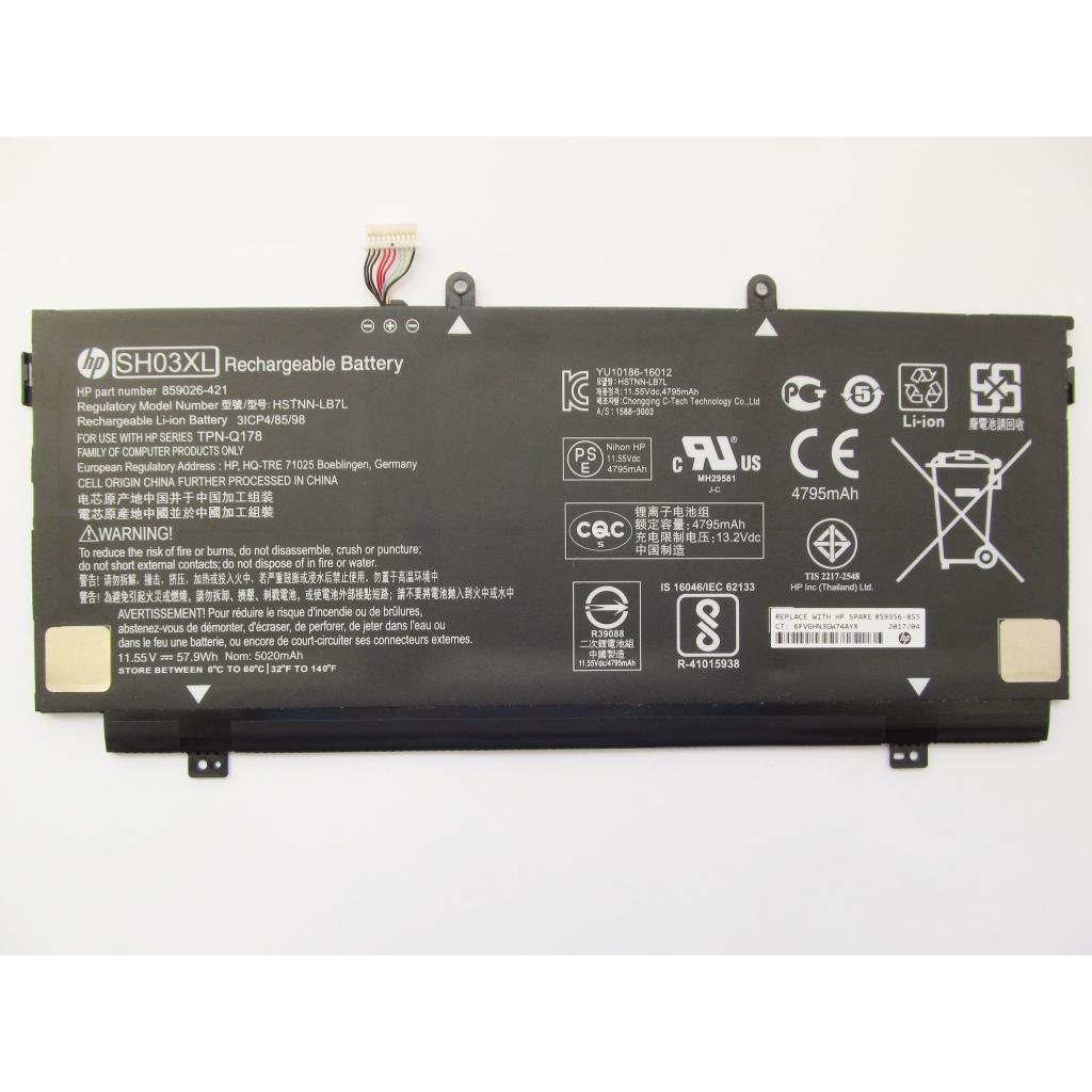 Акумулятор до ноутбука HP Spectre 13-ae SH03XL, 5020mAh (57.9Wh), 3cell, 11.55V, Li-io (A47432) - зображення 1