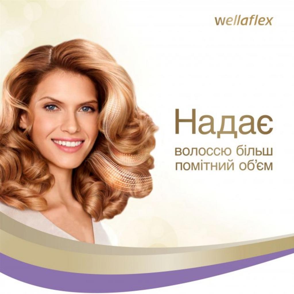Лак для волосся WellaFlex Classic екстрасильної фіксації 250 мл (8699568541098) - зображення 3
