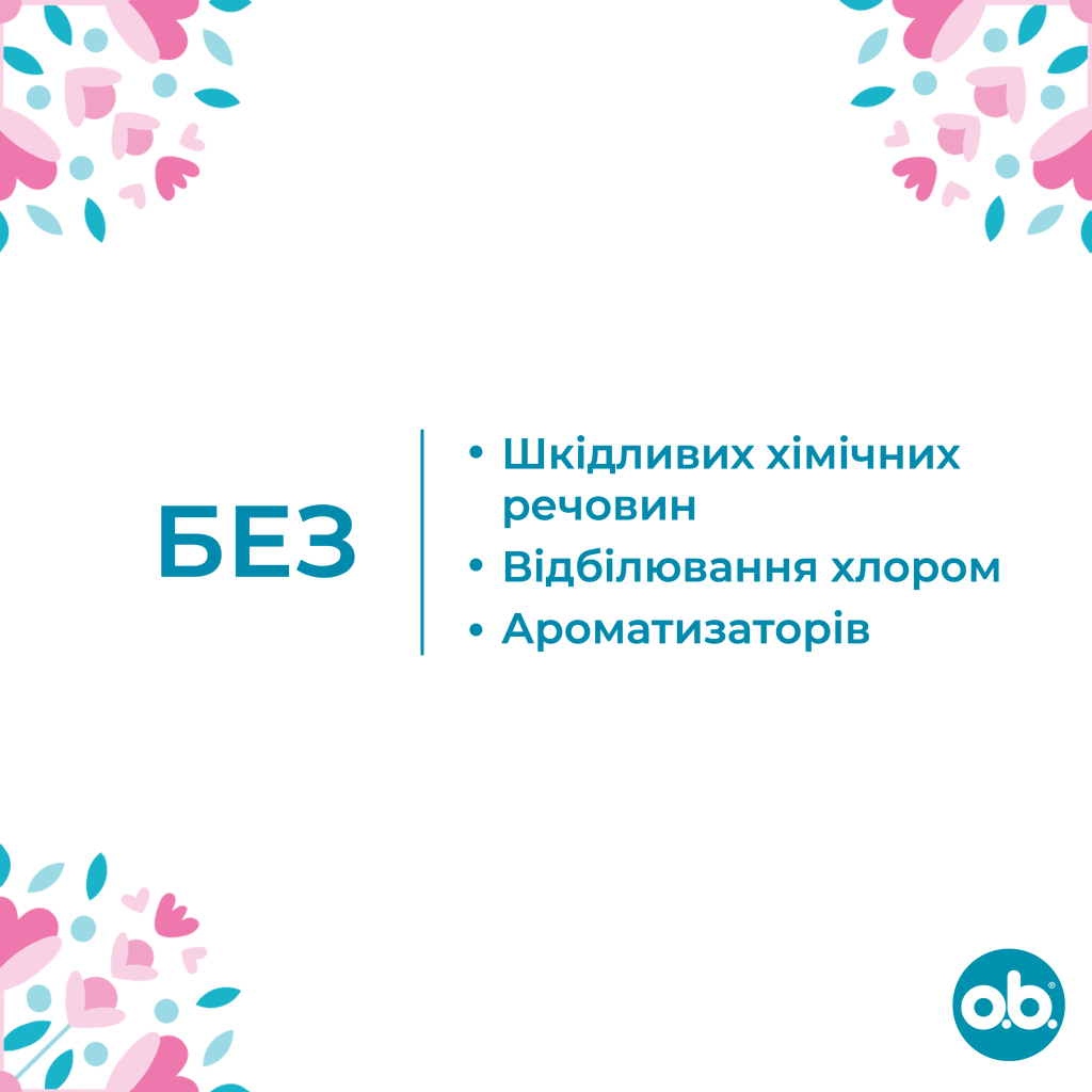 Тампони o.b. Original Normal 16 шт. (3574660089318/3574661350134) - зображення 3