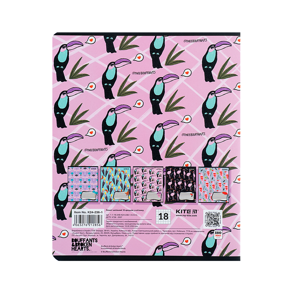 Зошит Kite BBH 18 аркушів, клітинка (K24-236-1) - зображення 11