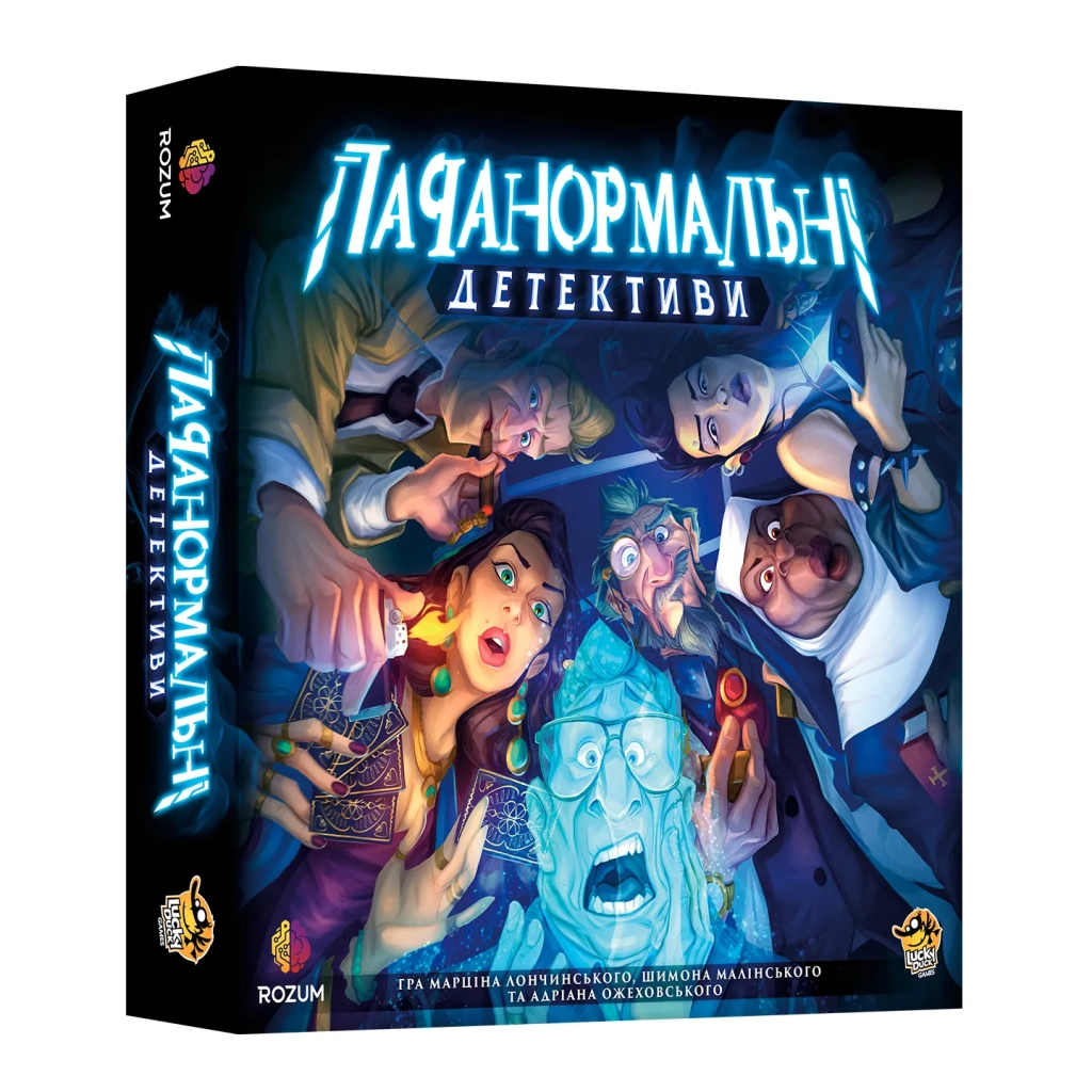 Настільна гра Rozum Паранормальні детективи (R010UA_) - изображение 1