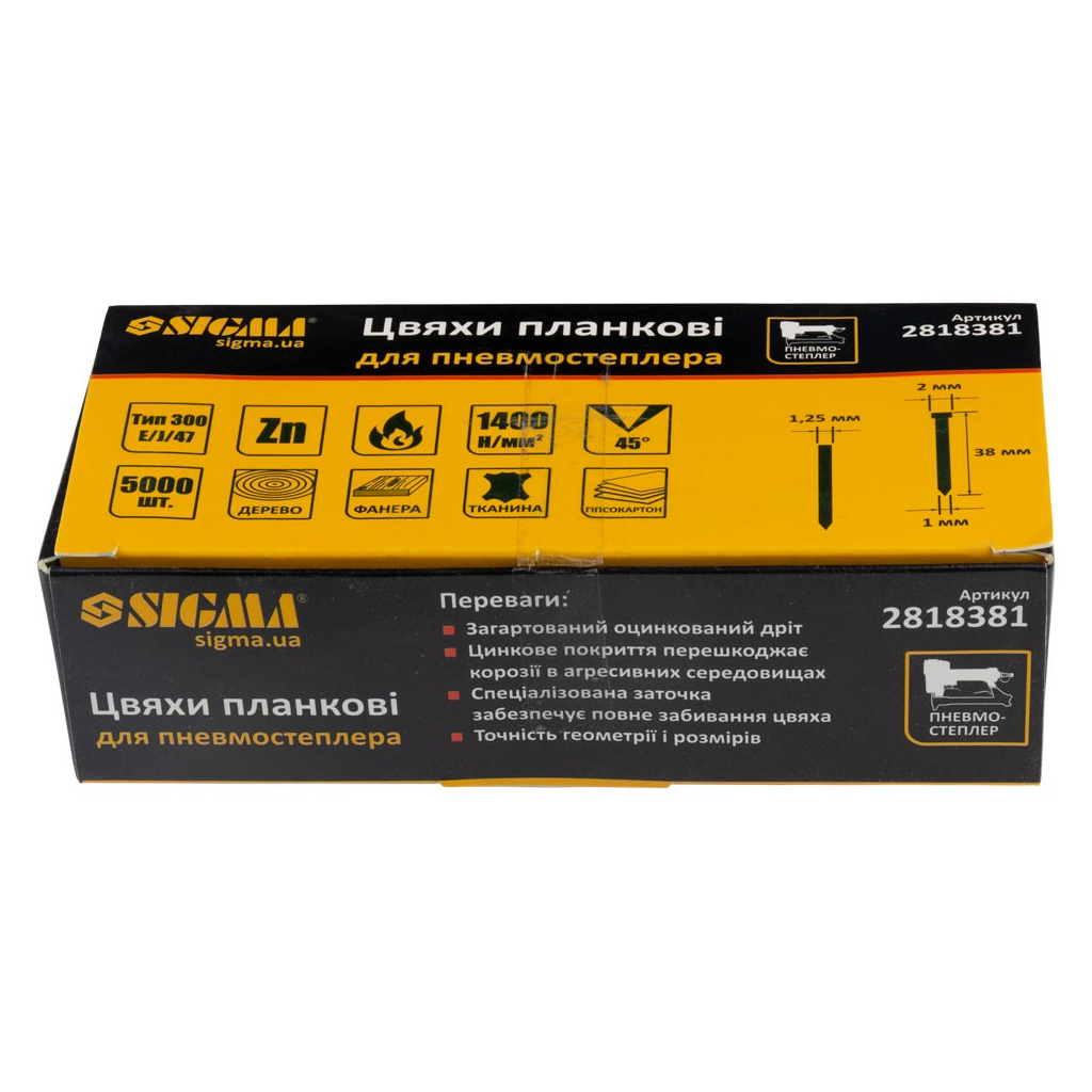 Цвяхи Sigma планкові 38x1.25x1мм для пневмостеплера 5000шт (2818381) - изображение 4