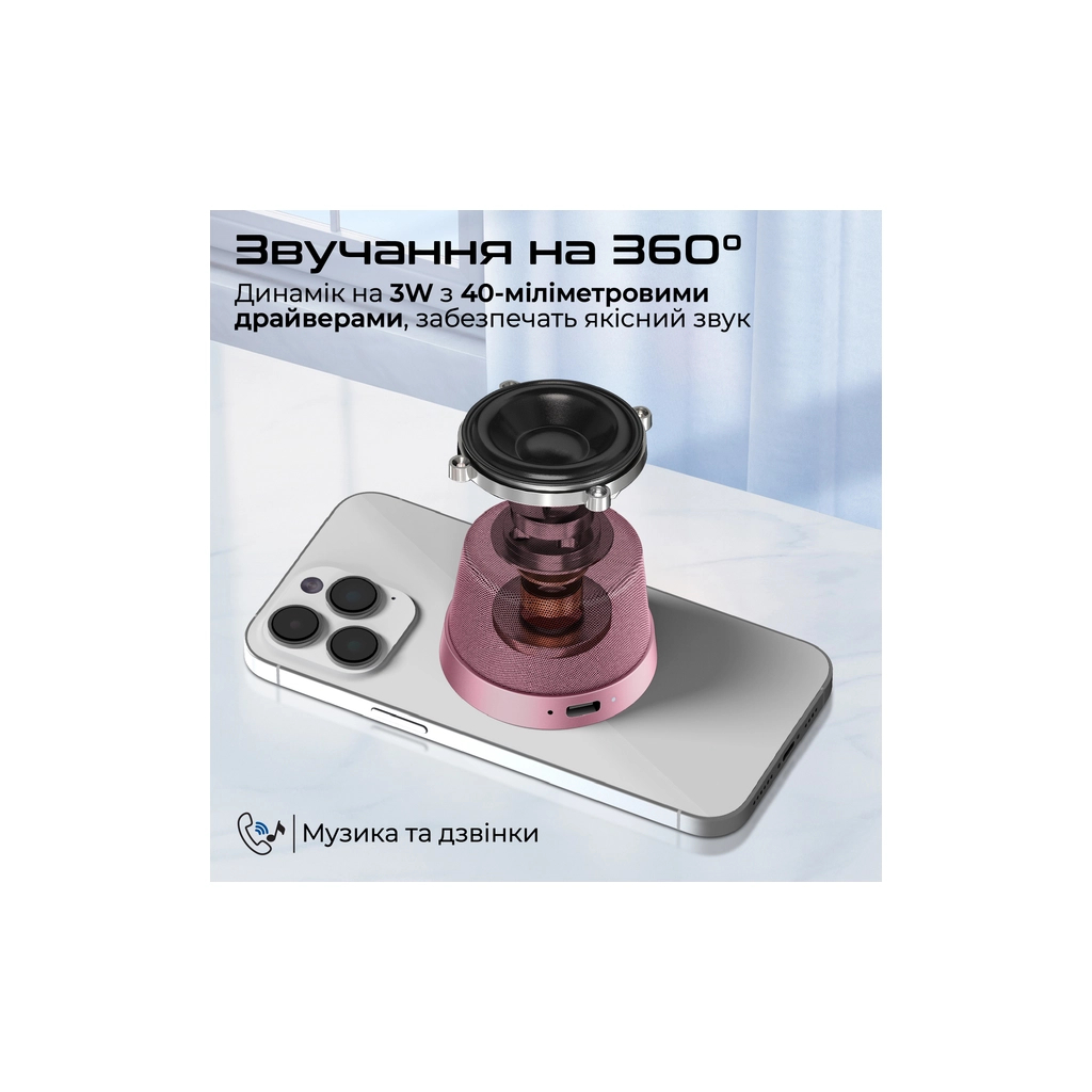 Акустична система Promate Punch 3 Вт Pink (punch.pink) - зображення 3