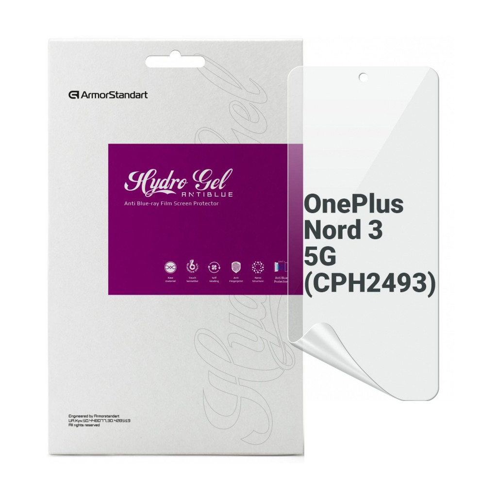 Плівка захисна Armorstandart Anti-Blue OnePlus Nord 3 5G (CPH2493) (ARM74028) - зображення 1