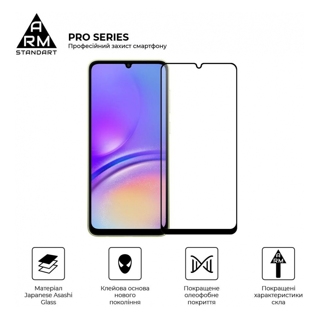 Скло захисне Armorstandart Pro Samsung A05 (A055) / A05s (A057) Black (ARM71789) - зображення 2