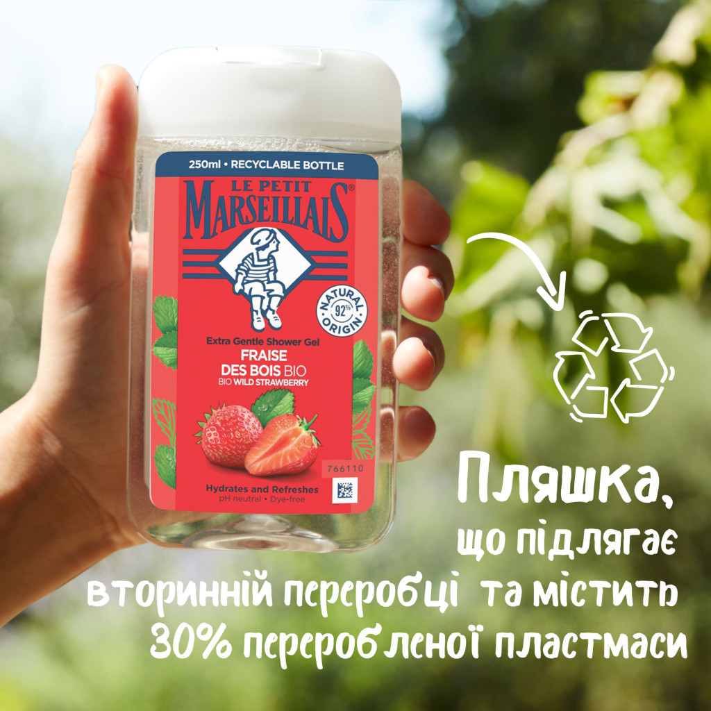 Гель для душу Le Petit Marseillais БІО Дика полуниця 250 мл (3574661296166/3574661714783) - зображення 6