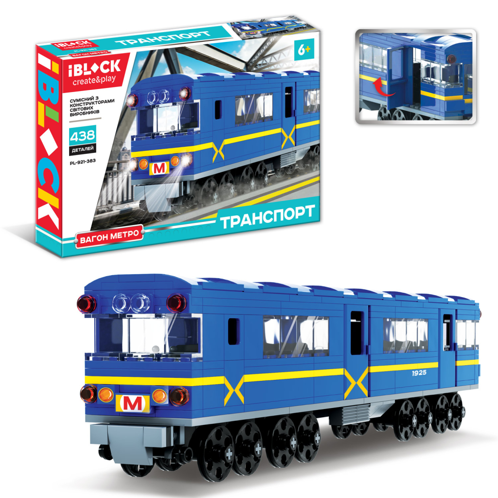 Конструктор iBlock Транспорт Вагон-метро 438 деталей (PL-921-383) - зображення 1