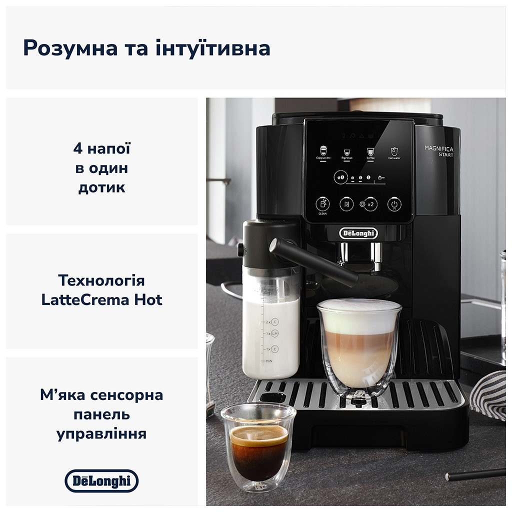 Кавомашина DeLonghi ECAM 220.60.B - зображення 4