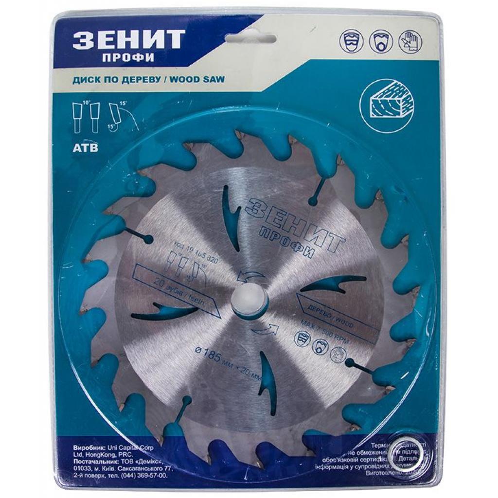 Диск пильний Зеніт "ПРОФІ" пильний по дереву 185x20/16, ATB 20 (19185320) - зображення 1
